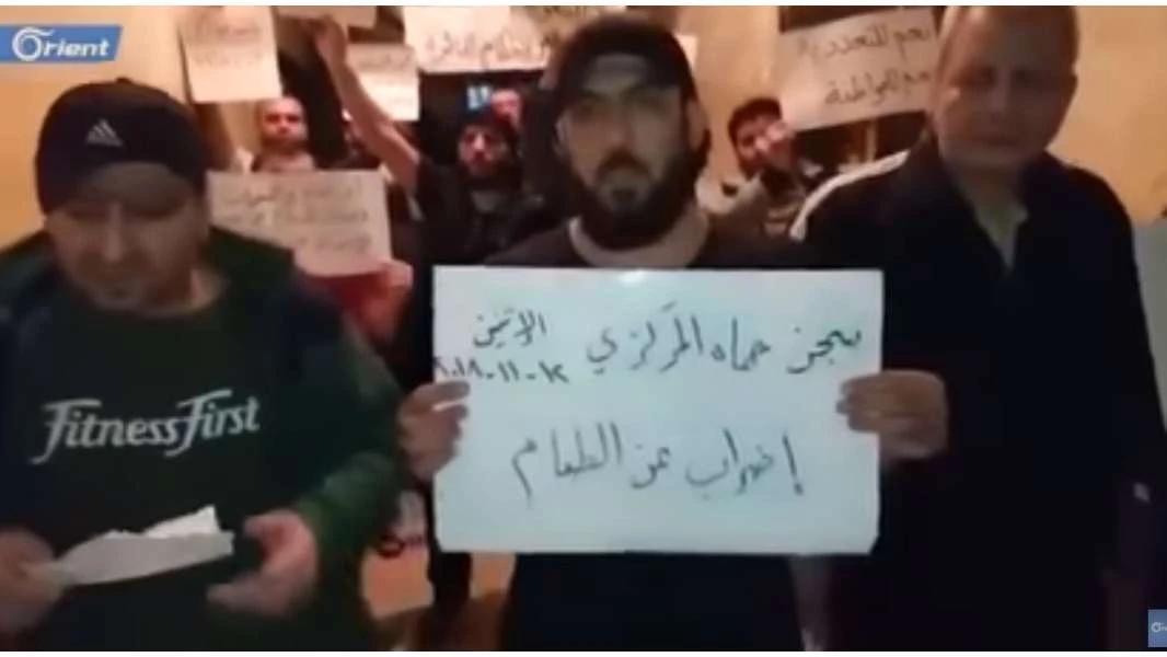  سجناء حماة المركزي يعلنون إضراباً عاماً (فيديو)