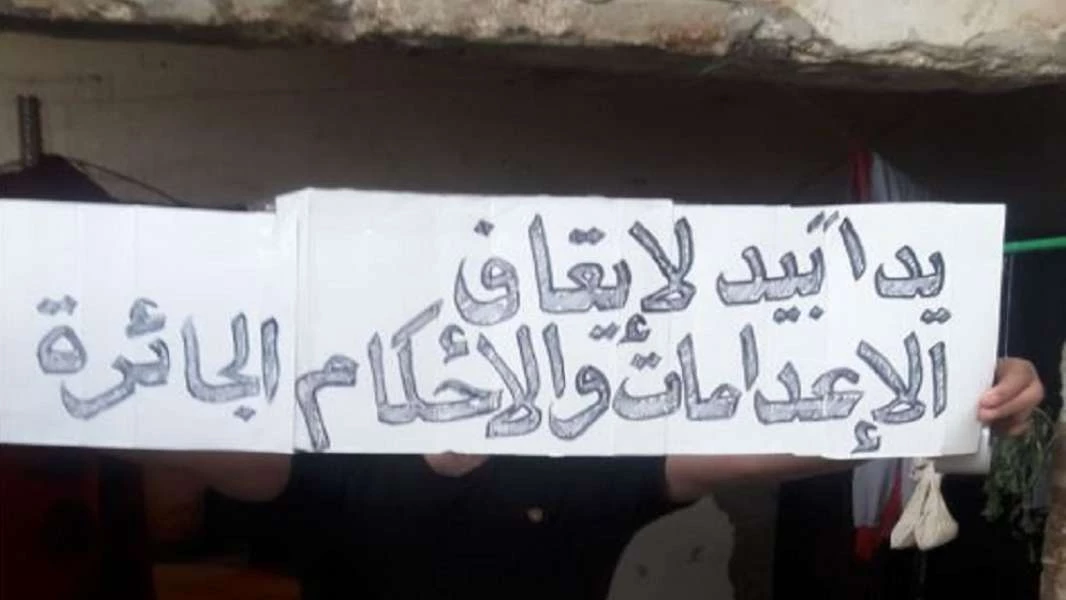 محكوم بالإعدام في سجن حماة يناشد عبر (أورينت) المنظمات الحقوقية (صور)