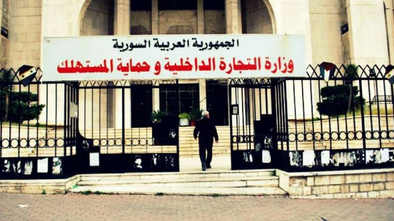 وزارة تابعة لنظام الأسد تتراجع عن أحد قراراتها بعد صدوره بساعات