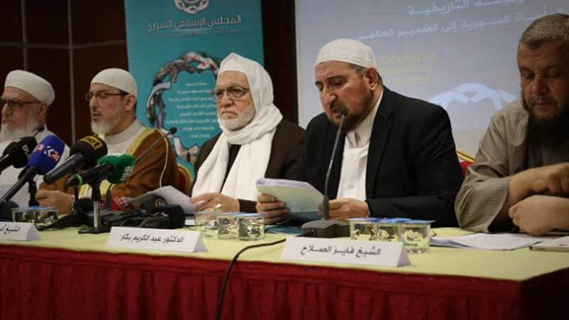 "المجلس الإسلامي السوري" يوضح موقفه من "اللجنة الدستورية"