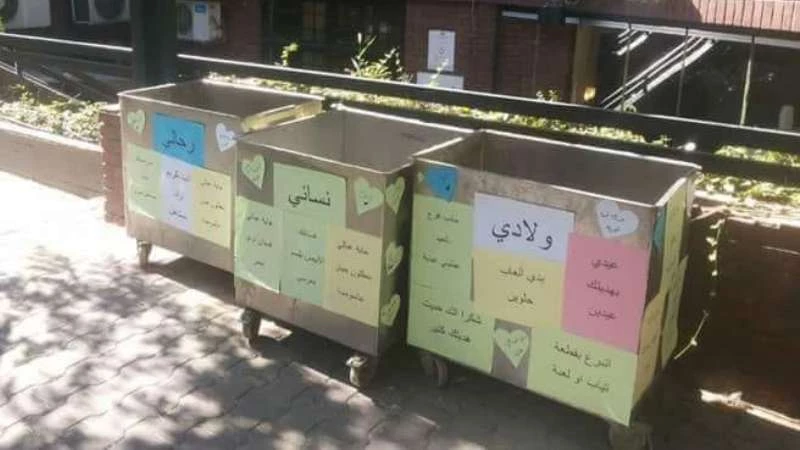 سخط في الشارع الدمشقي من تحويل "حاويات الزبالة" لصناديق تبرع للفقراء! (صور)