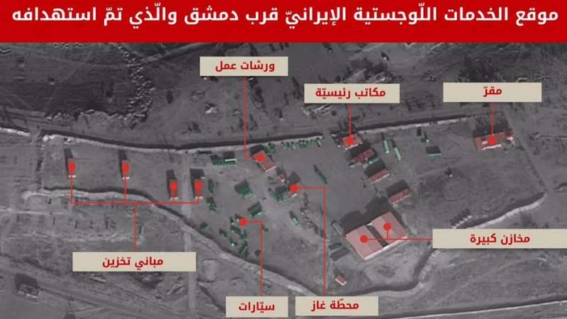 إسرائيل تكشف أبرز المواقع الإيرانية التي دمرتها في سوريا (صور)