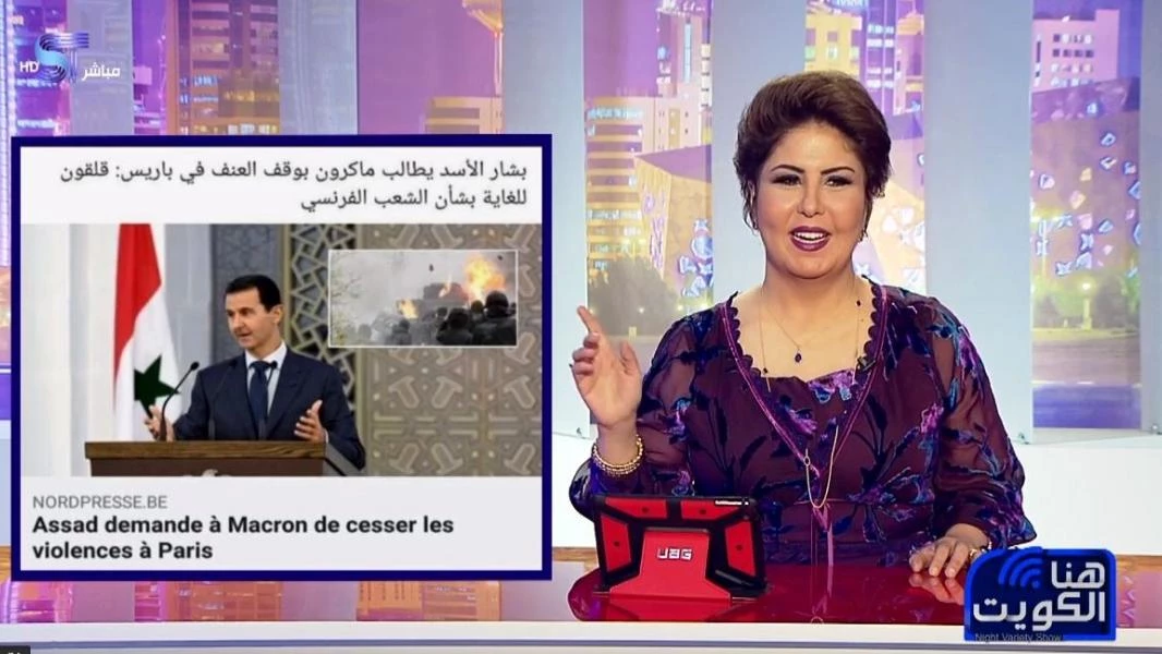 مذيعة كويتية تسخر من بشار الأسد: شر البلية ما يضحك (فيديو)