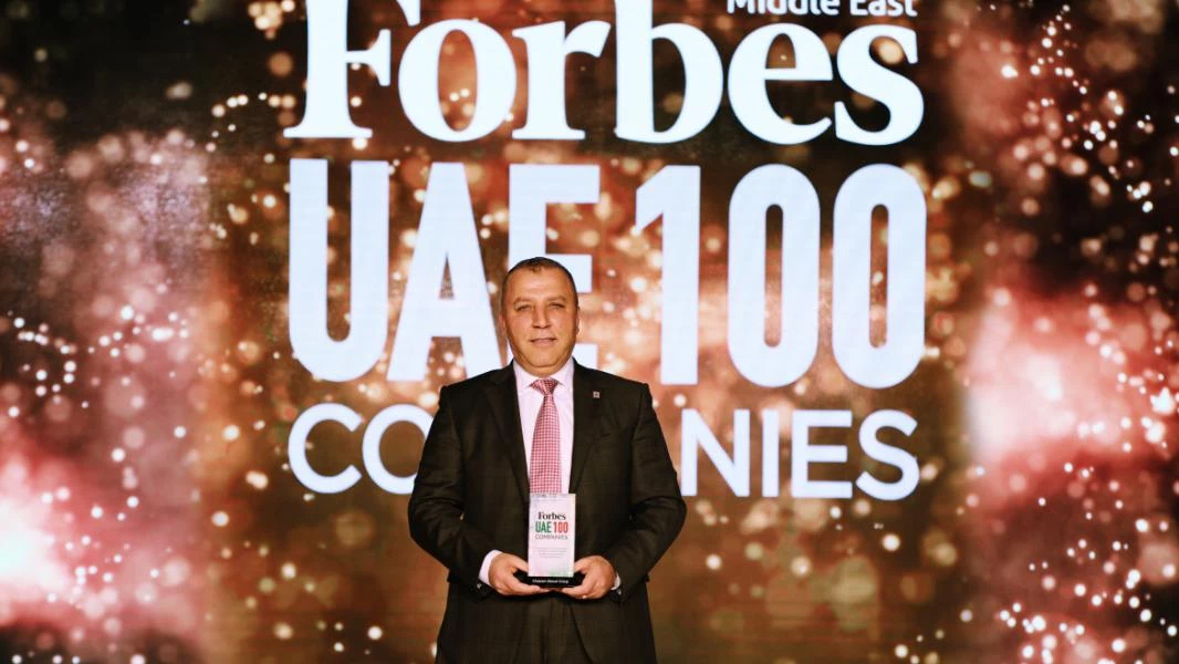 مجلة فوربس تصنف (مجموعة غسان عبود) ضمن قائمة أفضل 50 شركة في الإمارات