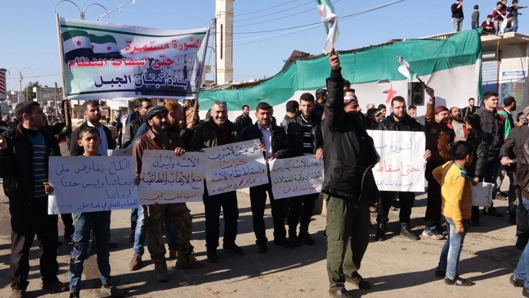 مظاهرات في ريف حلب ترفض تعويم نظام الأسد من جديد (صور)