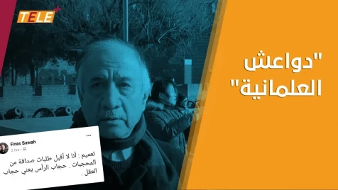 "حجاب الرأس يعني حجاب العقل" انتقادات لاذعة تطال الكاتب فراس سواح بسبب منشور له على فيسبوك