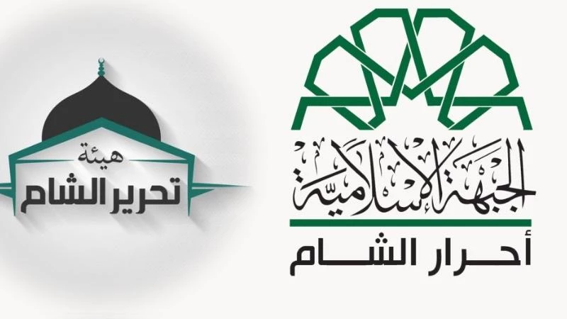 اتفاق جديد بين "تحرير الشام" و"أحرار الشام" في ريف حماة