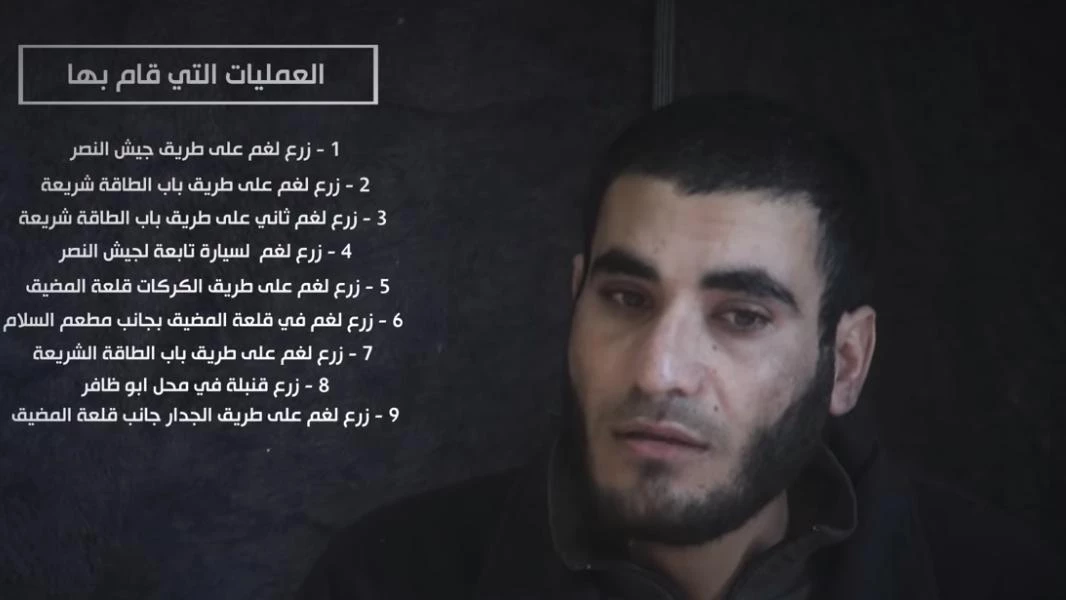 "الجبهة الوطنية" تنشر اعترافات خلية لداعش قامت بتفجيرات في المناطق المحررة (فيديو)