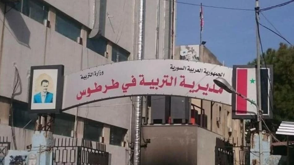 أهالي طرطوس يطالبون بـ "شرطة داخل المدارس".. ما علاقة أبناء ضباط الأسد؟