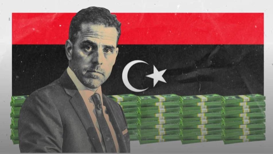 فضيحة لـنجل بايدن تتعلق بتحرير الأموال الليبية المحتجزة بأمريكا
