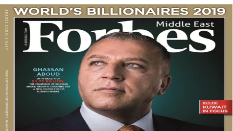 مجلة فوربس: الملياردير السوري غسان عبود يوسع آفاقه التجارية على الصعيد العالمي