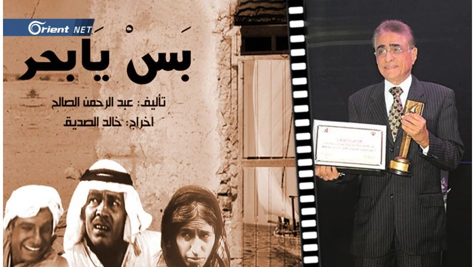 فيلمه الأول رشح للأوسكار قبل 50 عاما: رحيل شيخ المخرجين الكويتيين