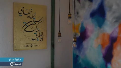فنان سوري يبهر الألمان بلوحات الخط العربي المستوحاة من الثورة والأشعار الصوفية