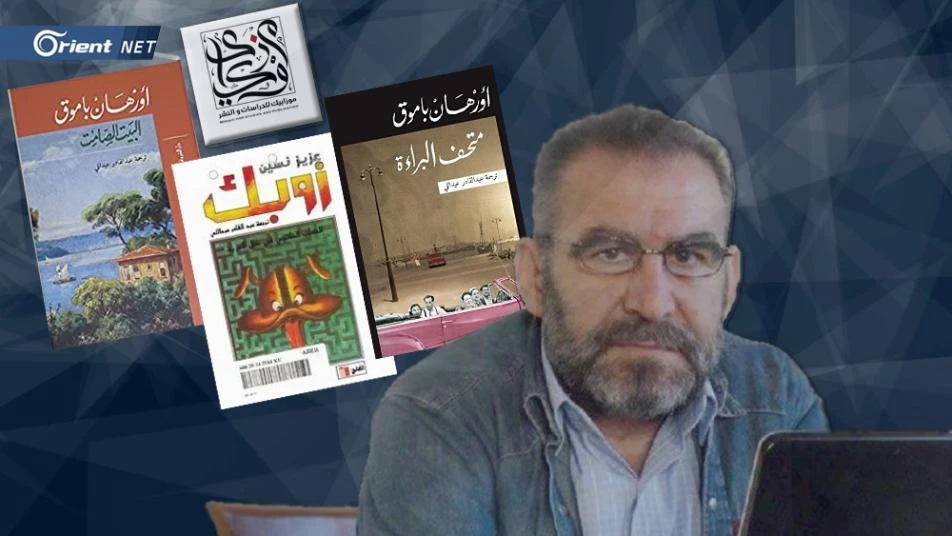 السوريون يفتحون جسورا بين الثقافتين.. وجائزة لترجمة الأدب التركي باسم عبد القادر عبد اللي