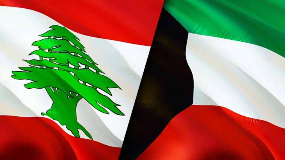 قرار كويتي جديد يضيق الخناق على لبنان بسبب تجاوزات حزب الله
