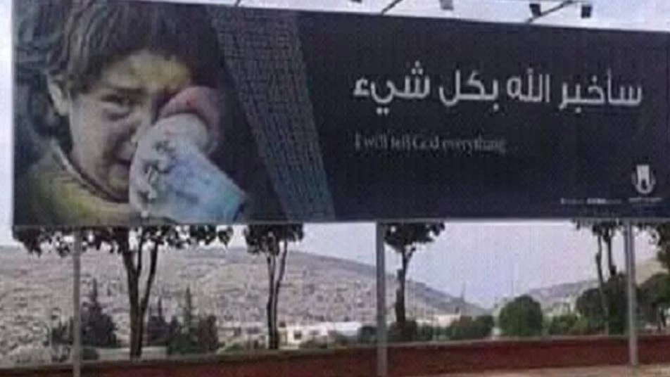 "سأخبر الله بكل شيء".. عبارة طفل سوري تشعل مجدداً وسائل التواصل الاجتماعي التركية