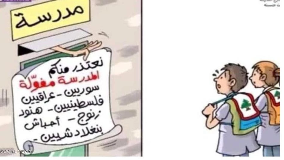 عنصرية ضد السوريين.. قناة لبنانية تعرض كاريكاتيراً يُشعل غضب مواقع التواصل (صور)