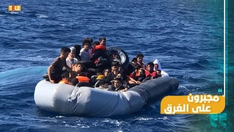 بعمليات سرية.. اليونان تُغرق اللاجئين السوريين في البحر