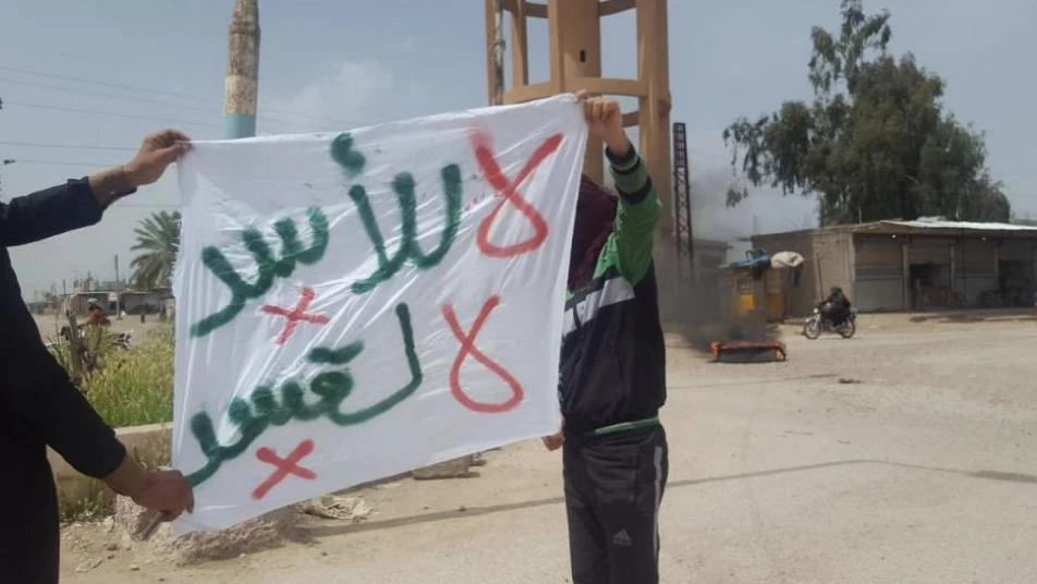 دعوات للتظاهر ضد ميليشيات أسد و"قسد" في دير الزور