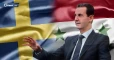 مفاجآت غير سارة لنظام الأسد في خطة السويد بشأن سوريا 2021-2023  وحديث حاسم عن المساءلة