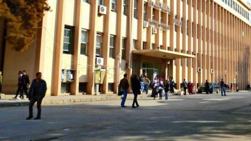 كلية العلوم جامعة دمشق