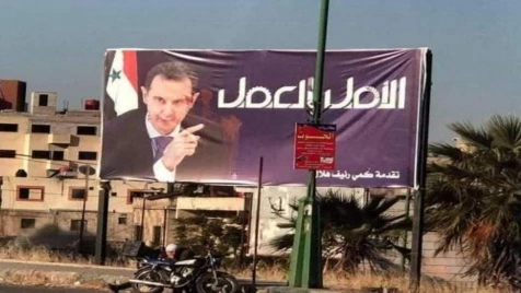 قيادي علوي بميليشيا سهيل الحسن يسخر من بشار الأسد وشعاره الانتخابي (صور)