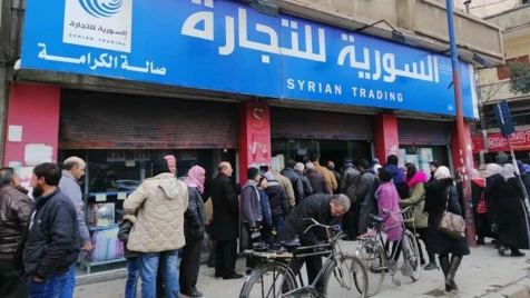 نظام أسد يفخخ ما تبقى من الاقتصاد السوري بـ"السورية للتجارة"