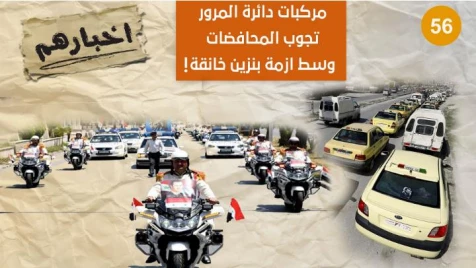 هكذا تضامنت دائرة المرور لدى "بشار أسد" مع أزمة البنزين! 