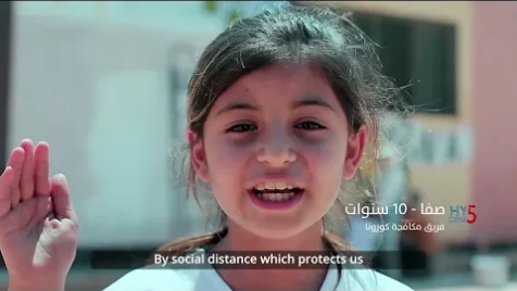 الجهود المدنية لمكافحة مرض اللشمانيا في الشمال السوري