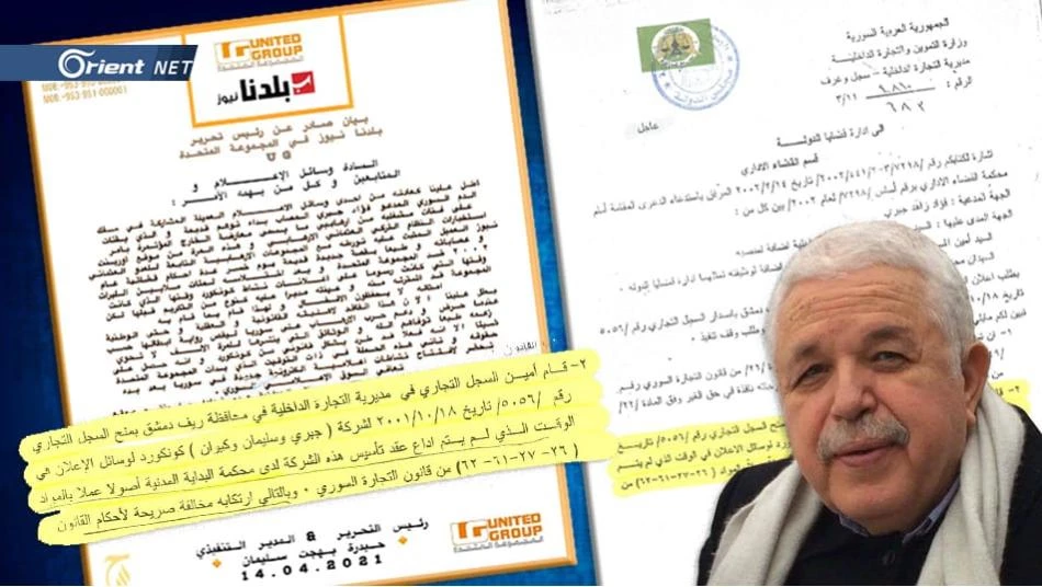 رداً على بيان حيدرة سليمان: رجل الأعمال فؤاد جبري يزود أورينت بمزيد من الوثائق