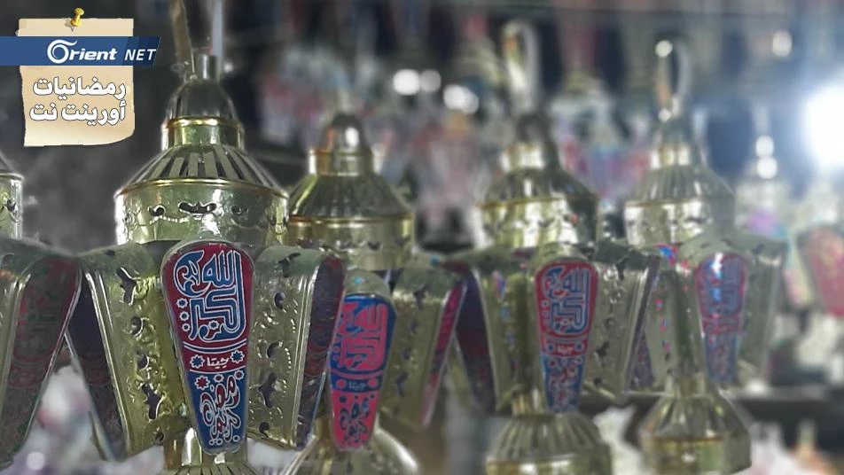 رمضانيات أورينت نت: سوريون ينصهرون مع عادات رمضان في مصر.. والمعروك في مواجهة البسبوسة