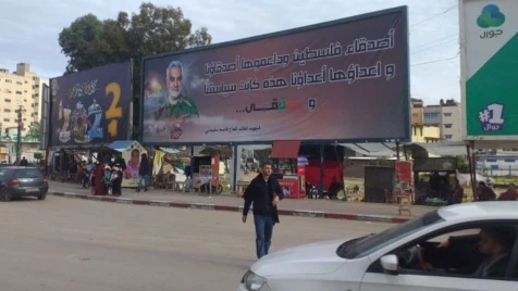 أهالي غزة يمزقون صورة قاسم سليماني ويوجهون رسالة نارية لحماس (فيديو)