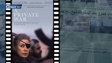 فيلم (حرب خاصة): ماري كالفن الصحفية التي قتلها الأسد وخلدتها السينما