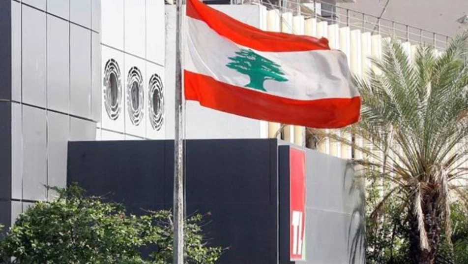 حدث تاريخي.. إذاعة لبنان تتوقف عن البث ووزارة الكهرباء تدخل على الخط