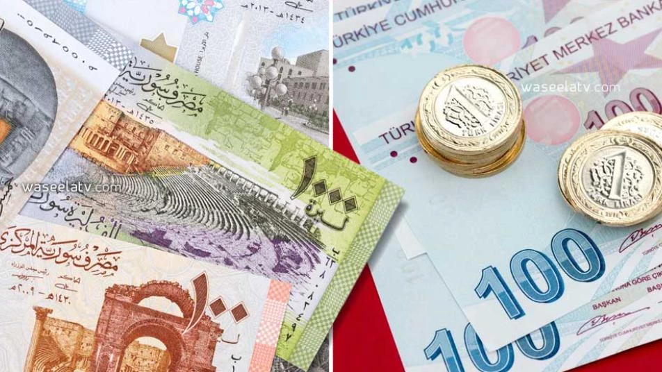 أسعار صرف العملات الأجنبية مقابل الليرة السورية والتركية