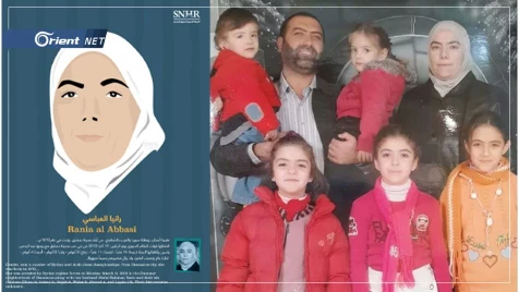رانية العباسي وعائلتها: مصير غامض ووصمة عار على جبين العالم