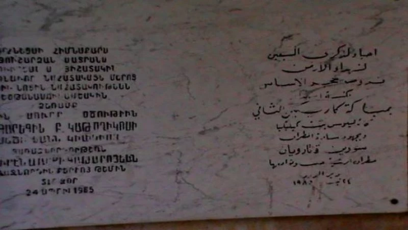 دير الزور خالية من الأرمن في ذكرى مجازرهم