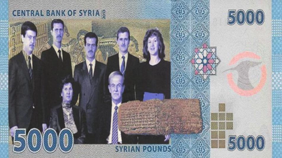 صحيفة موالية تُروّج لـ "رسم الاغتراب" لجباية ضرائب مالية من السوريين في الخارج