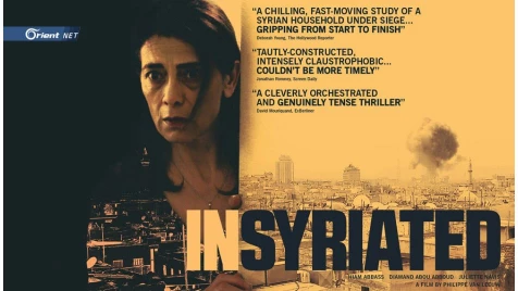 فيلم (في سوريا): سينما بلجيكية عن نساء الأحياء المهجورة والاغتصاب والوحشية