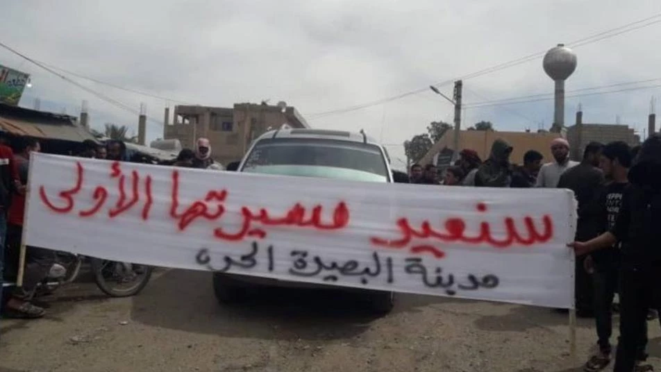 أهالي مدينة البصيرة في دير الزور ينفذون إضراباً عاماً ضد تجاوزات "قسد" 