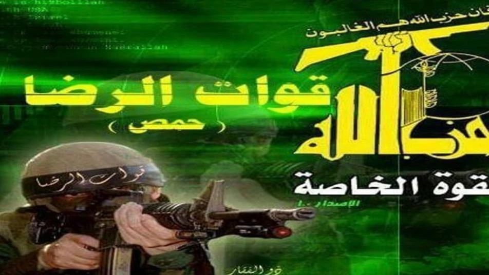 تعرف إلى ميليشيا "قوات الرضا" الشيعية في حمص