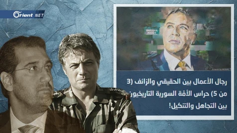 إعلاميان يكملان رواية مفاوضات مصادرة تلفزيون أورينت: غسان عبود بين الاعتقال والاغتيال!