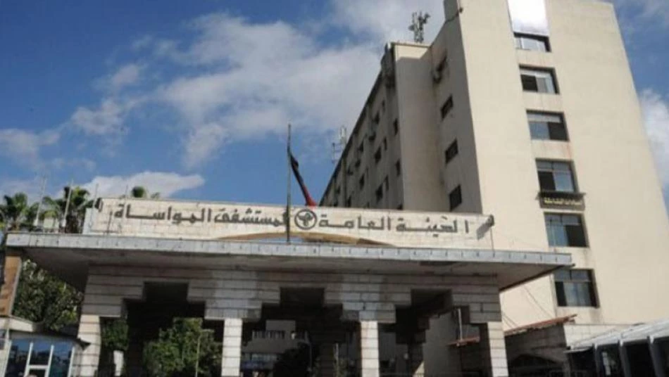 مدير مشفى المواساة بدمشق: إصابات كورونا تضاعفت 3 مرات