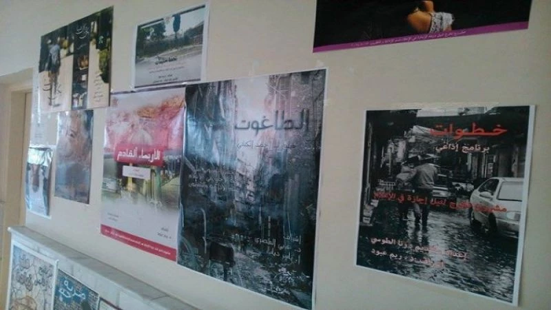 مشاريع تخرّج طلاب إعلام دمشق: كيف تجاوزت مكاتب (الأمن)؟