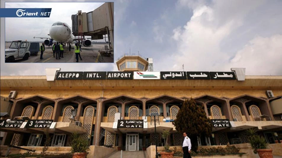 بعد أن استماتت في القتال من أجله وسارعت لترميمه: ماذا تفعل إيران في مطار حلب؟