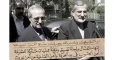 إتفاق دمشق يوقف حمام الدم بين حركة أمل وحزب الله 1989