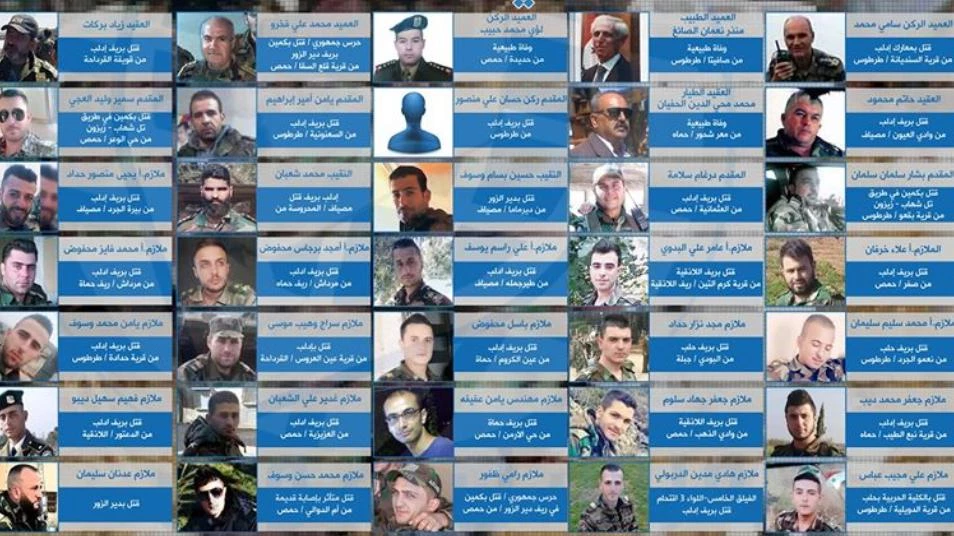 بالصور.. 42 ضابطاً من ميليشيا أسد قتلوا خلال الشهر الجاري