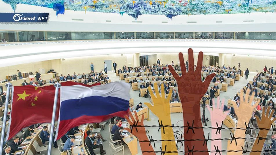 خبراء لأورينت نت: لهذه الأسباب مجلس حقوق الإنسان مجبر على قبول عضوية روسيا وكوبا والصين