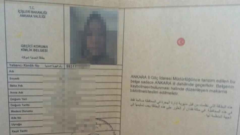 هل يجوز "قانونياً" ترحيل حاملي بطاقة "الحماية المؤقتة" من تركيا؟