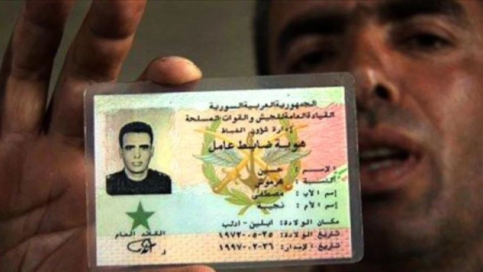 صورة مسربة تنكأ جرح السوريين.. هل قتل نظام أسد مقدم الضباط الأحرار "حسين الهرموش"؟
